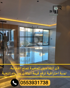 شركة جلي وتلميع رخام