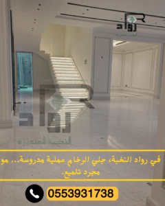 شركة جلي وتلميع رخام