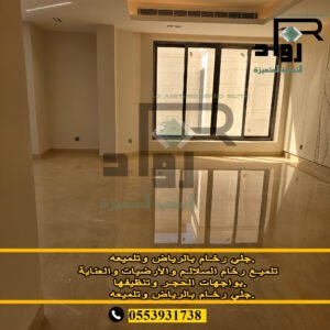 شركة جلي وتلميع رخام