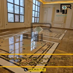 شركة جلي وتلميع رخام