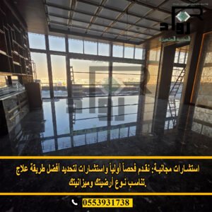 شركة جلي وتلميع رخام