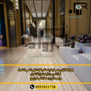 شركة جلي وتلميع رخام