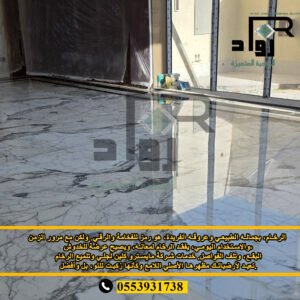 افضل شركة جلي رخام