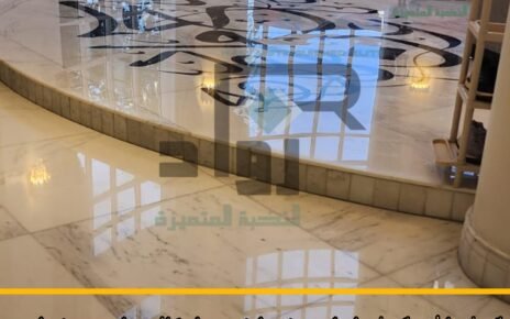شركة جلي وتلميع رخام