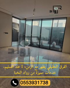 جلي وتلميع رخام