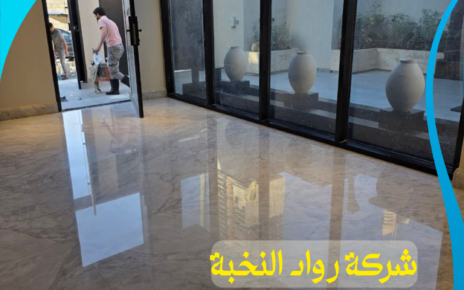 جلي وتلميع رخام