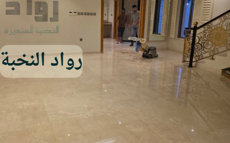 جلي وتلميع الرخام بالرياض