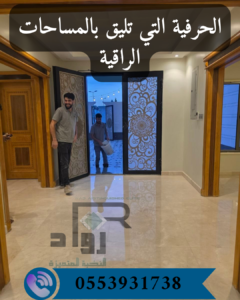 جلي وتلميع الرخام بالرياض