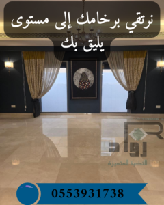 جلي وتلميع الرخام بالرياض