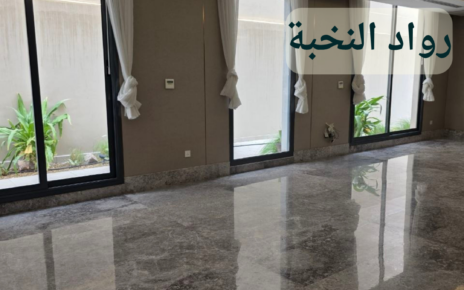 جلي وتلميع الرخام بالرياض