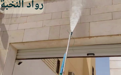 تنظيف الحجر بالرمل