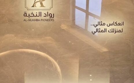 جلي وتلميع الرخام بالرياض