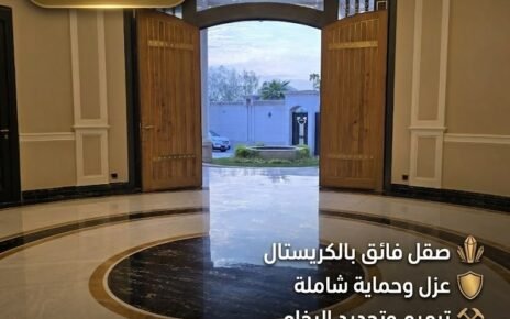 جلي وتلميع الرخام بالرياض