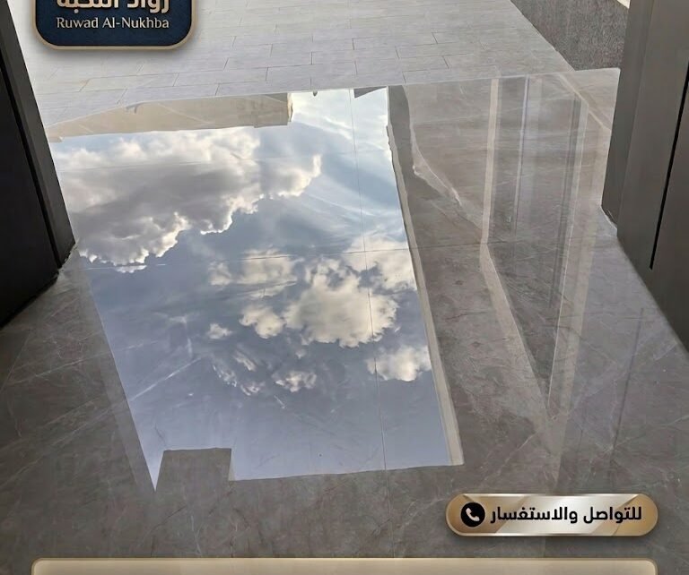جلي وتلميع الرخام بالرياض