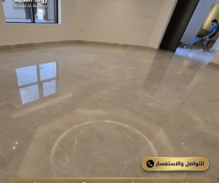 جلي وتلميع الرخام بالرياض