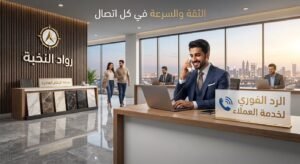 جلي رخام وبلاط